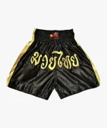 Hawk® Muay Thai Training Shorts – Premium Quality